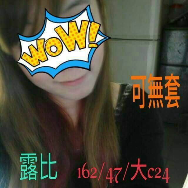 台東 文靜 兼職34D